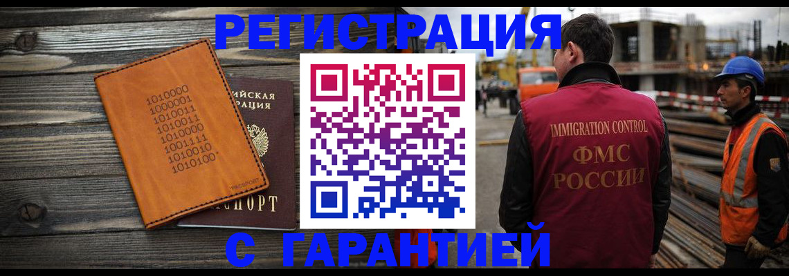 регистрация для школы в Сельцо