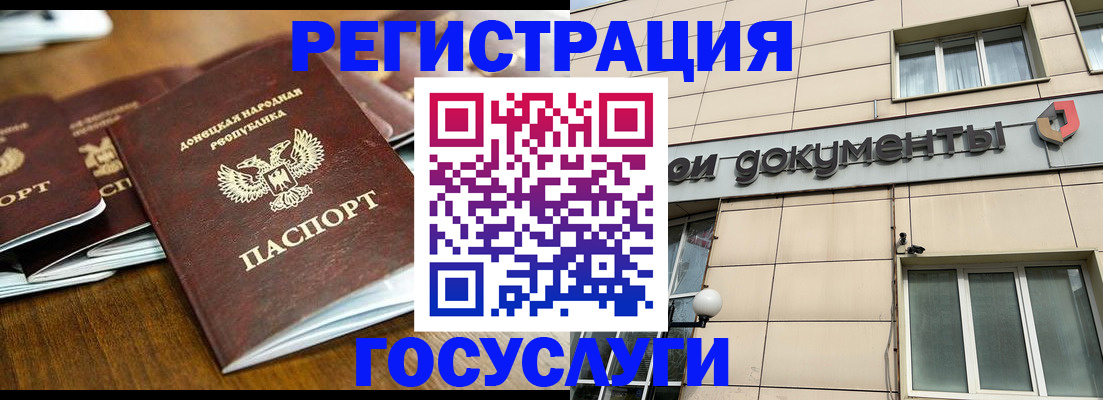 найти адрес прописки в Сельцо